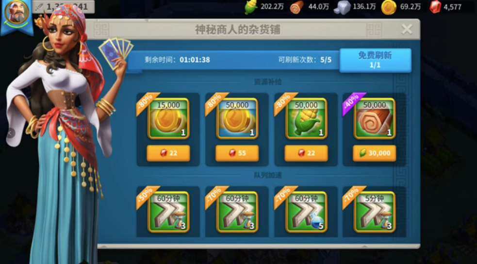 万国觉醒驿站怎么刷 万国觉醒驿站怎么刷