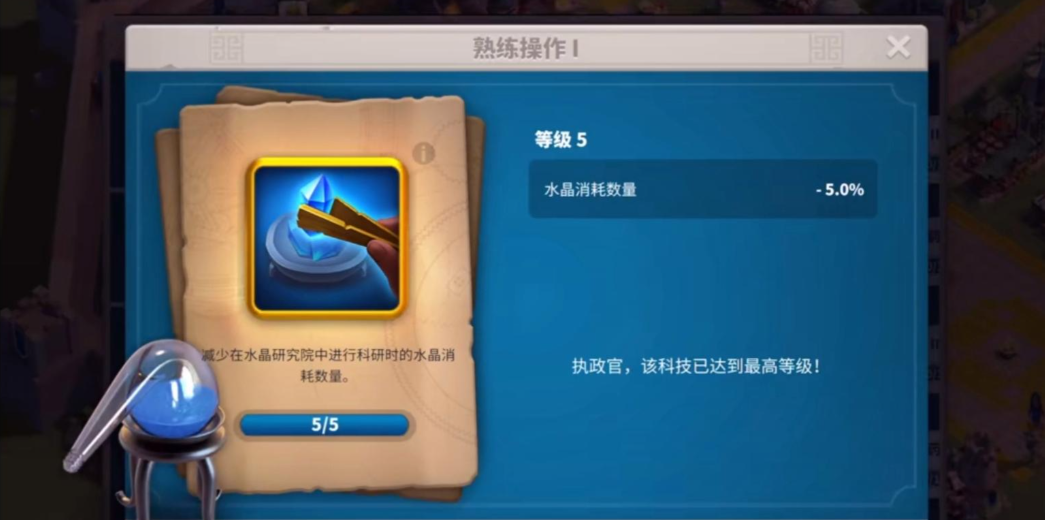 万国觉醒如何获取特权点数 万国觉醒如何获取特权点数