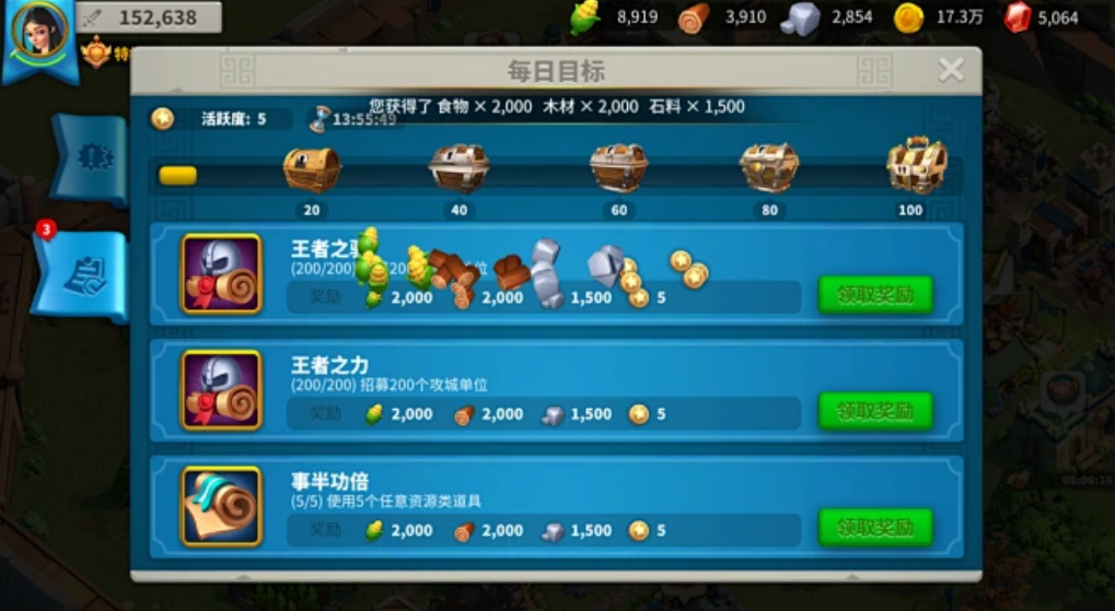 万国觉醒如何获取特权点数 万国觉醒如何获取特权点数