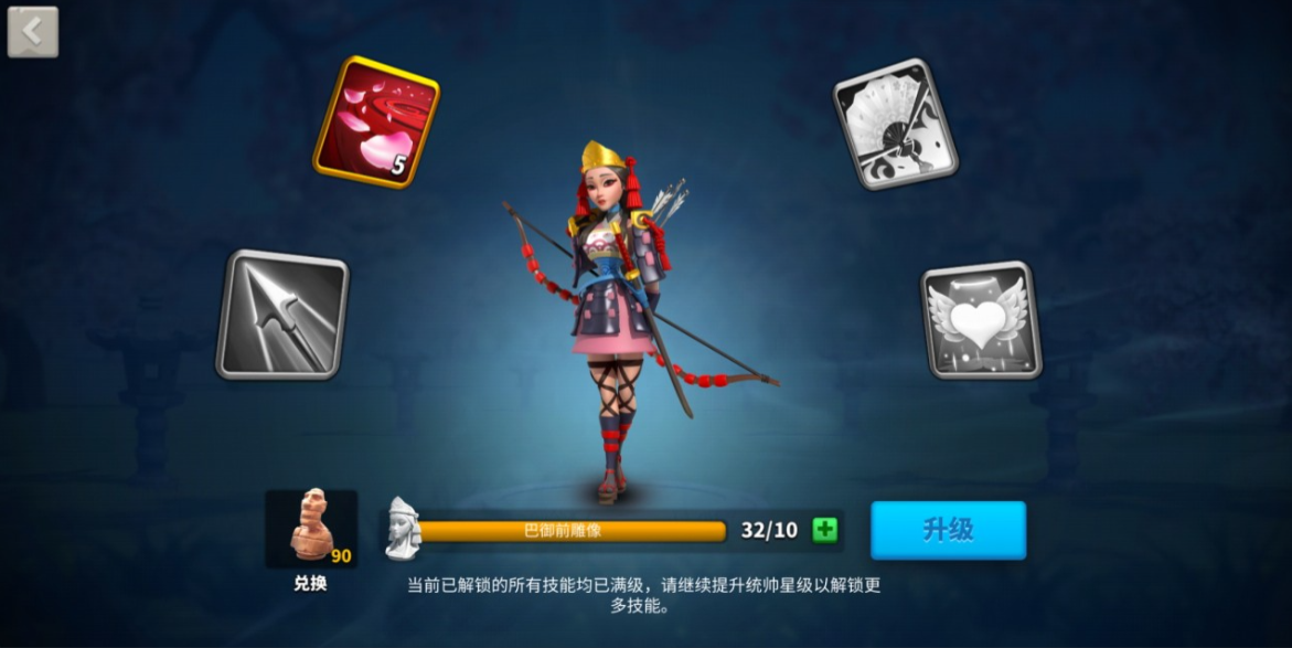 万国觉醒巴御前怎么用 万国觉醒巴御前怎么用