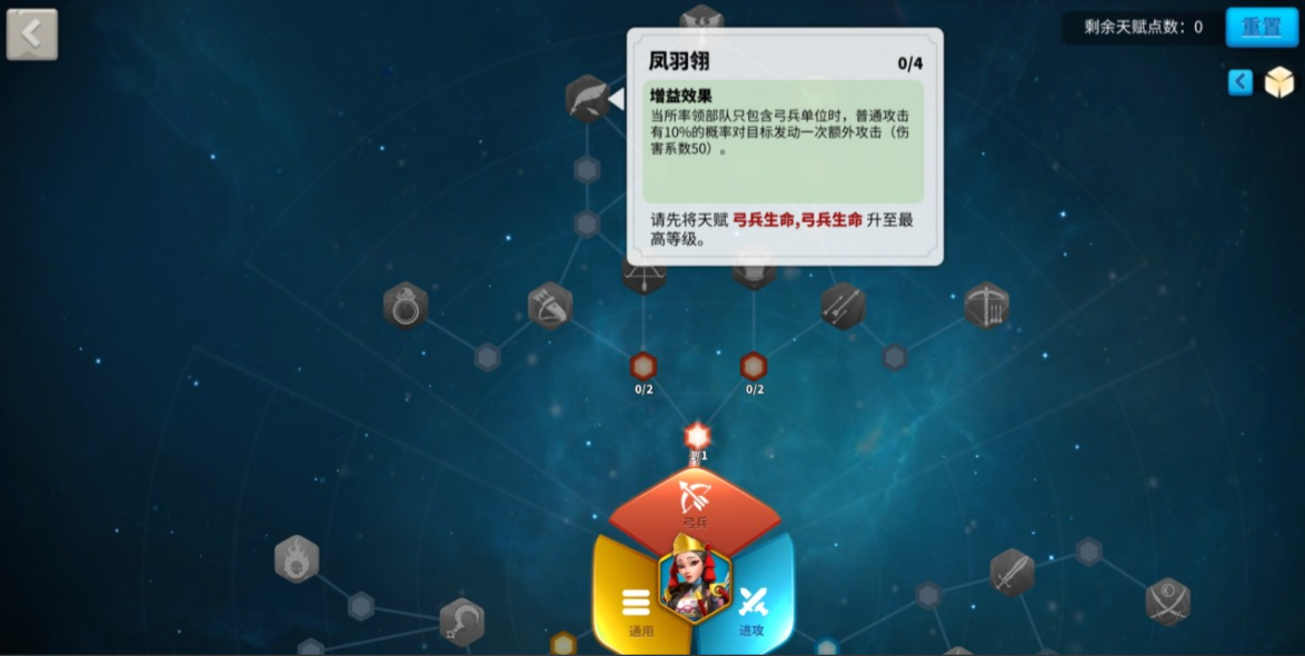万国觉醒巴御前怎么用 万国觉醒巴御前怎么用