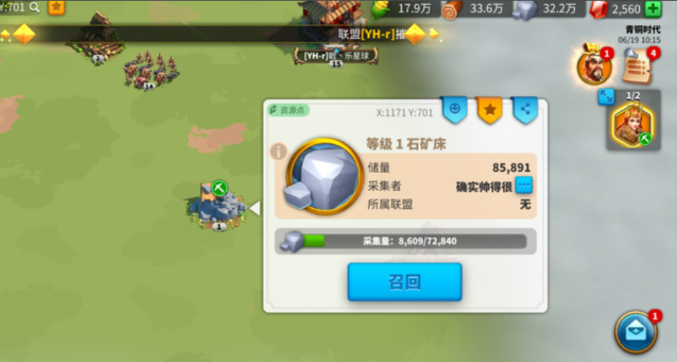 万国觉醒怎么控制兵走路