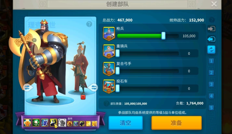 万国觉醒怎么控制兵走路