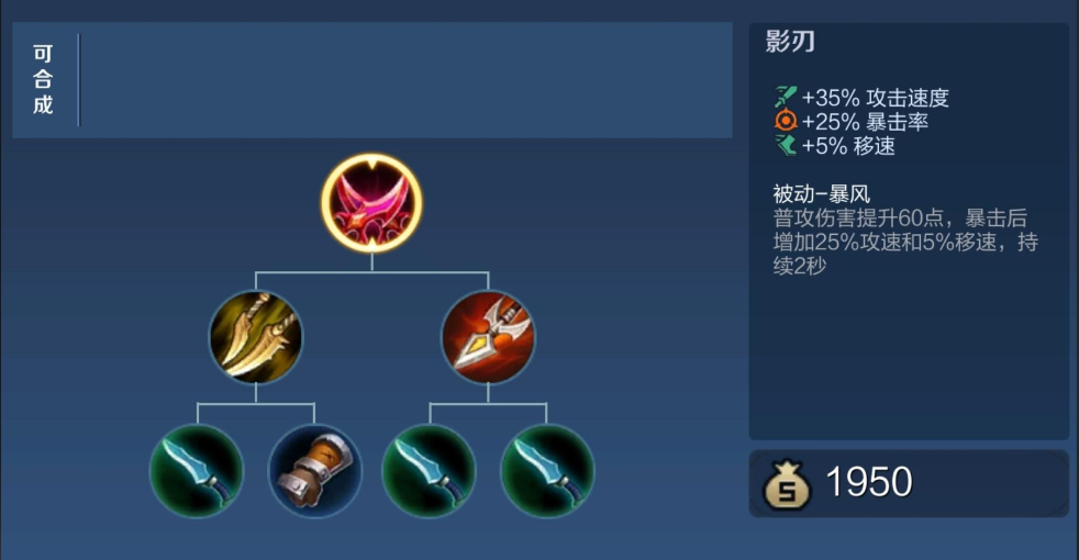 王者荣耀游击神装怎么出 王者荣耀游击神装怎么出