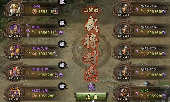 攻城掠地金元宝给什么