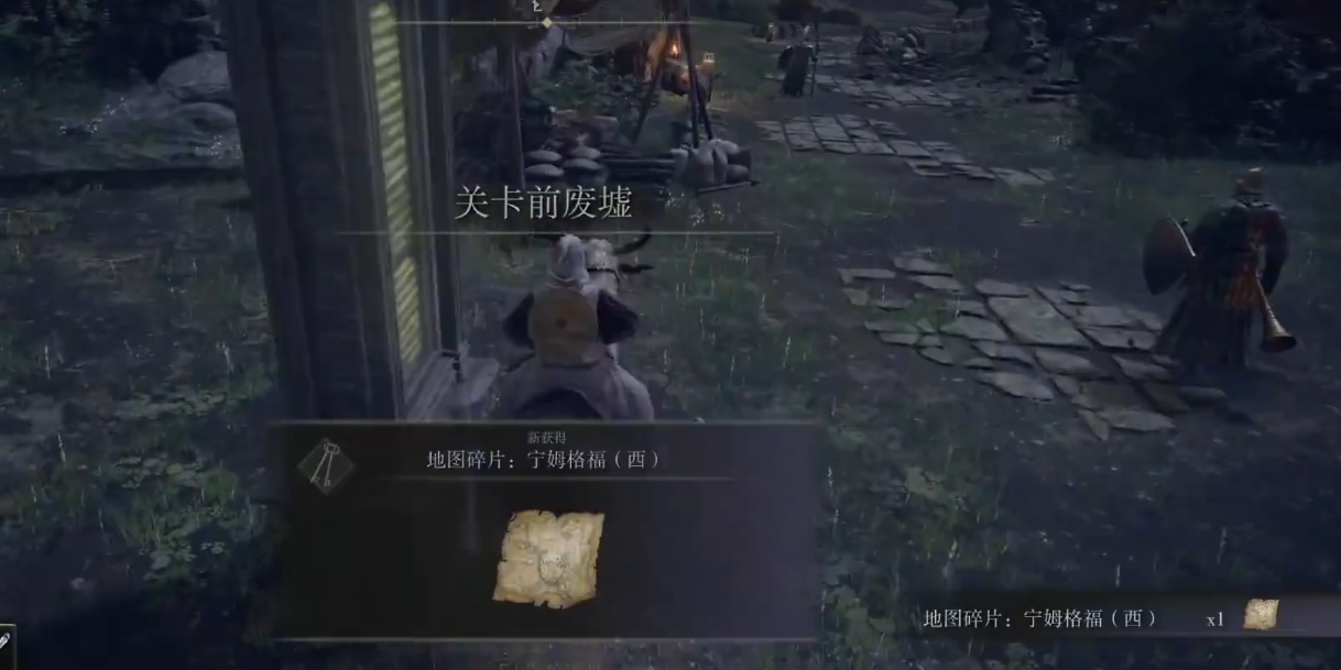 艾尔登法环新手主线流程是什么