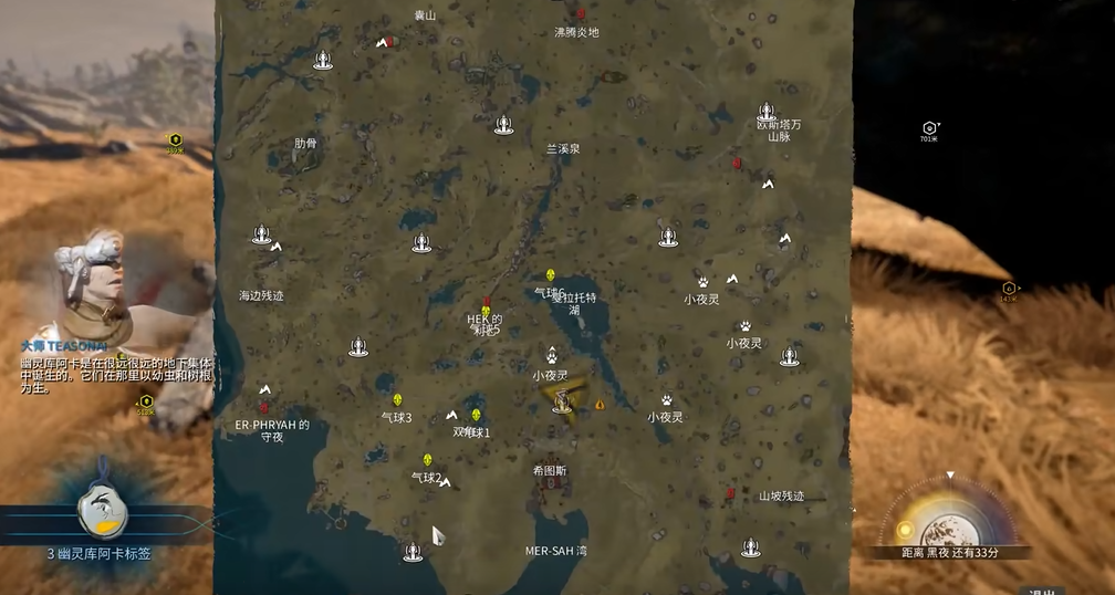 星际战甲地球动物怎么抓