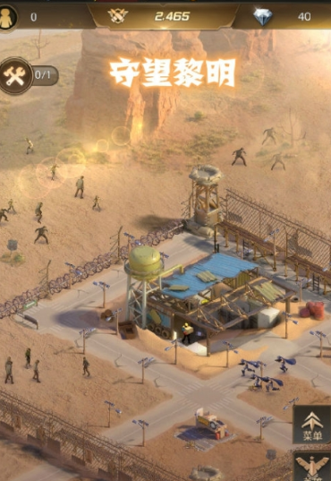 守望黎明打小丑怎么排兵的