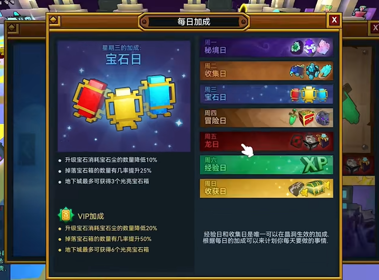 宝藏世界宇宙宝石怎么获得