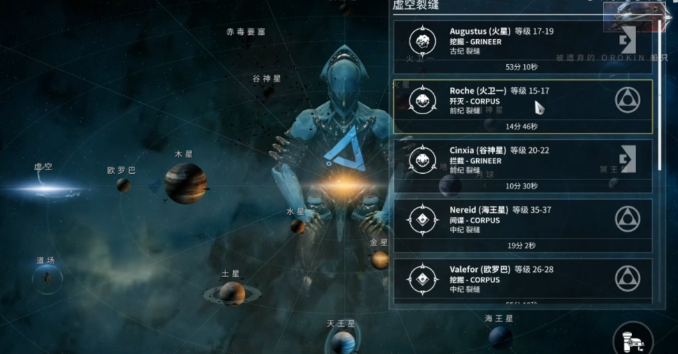 星际战甲可以刷的圣装是什么 星际战甲可以刷的圣装是什么