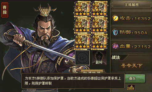 攻城掠地继志铭是什么