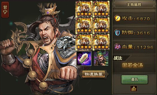 攻城掠地继志铭是什么 攻城掠地继志铭是什么