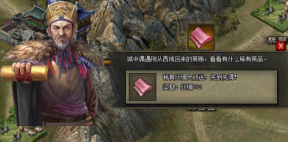 攻城掠地夜光环怎么得