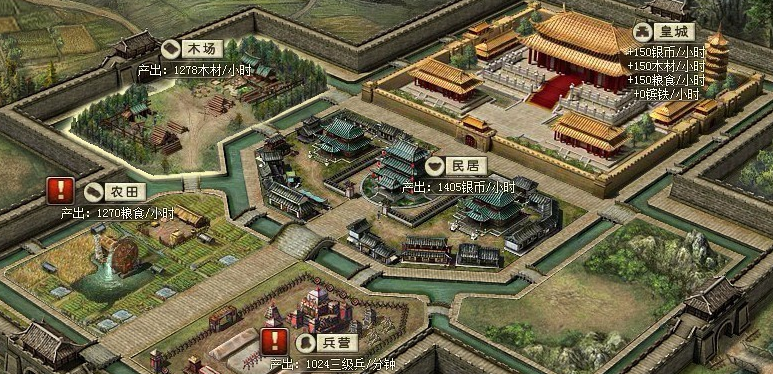 攻城掠地民居如何改造