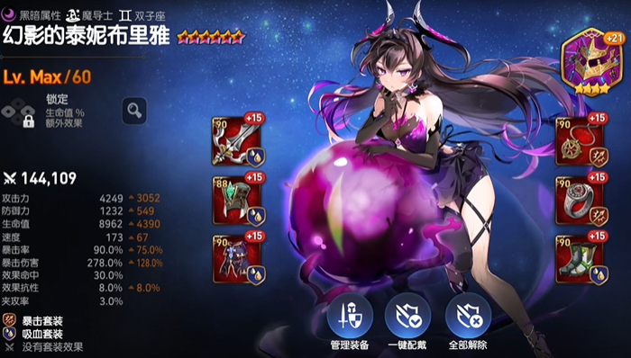 第七史诗光暗自选新手选什么