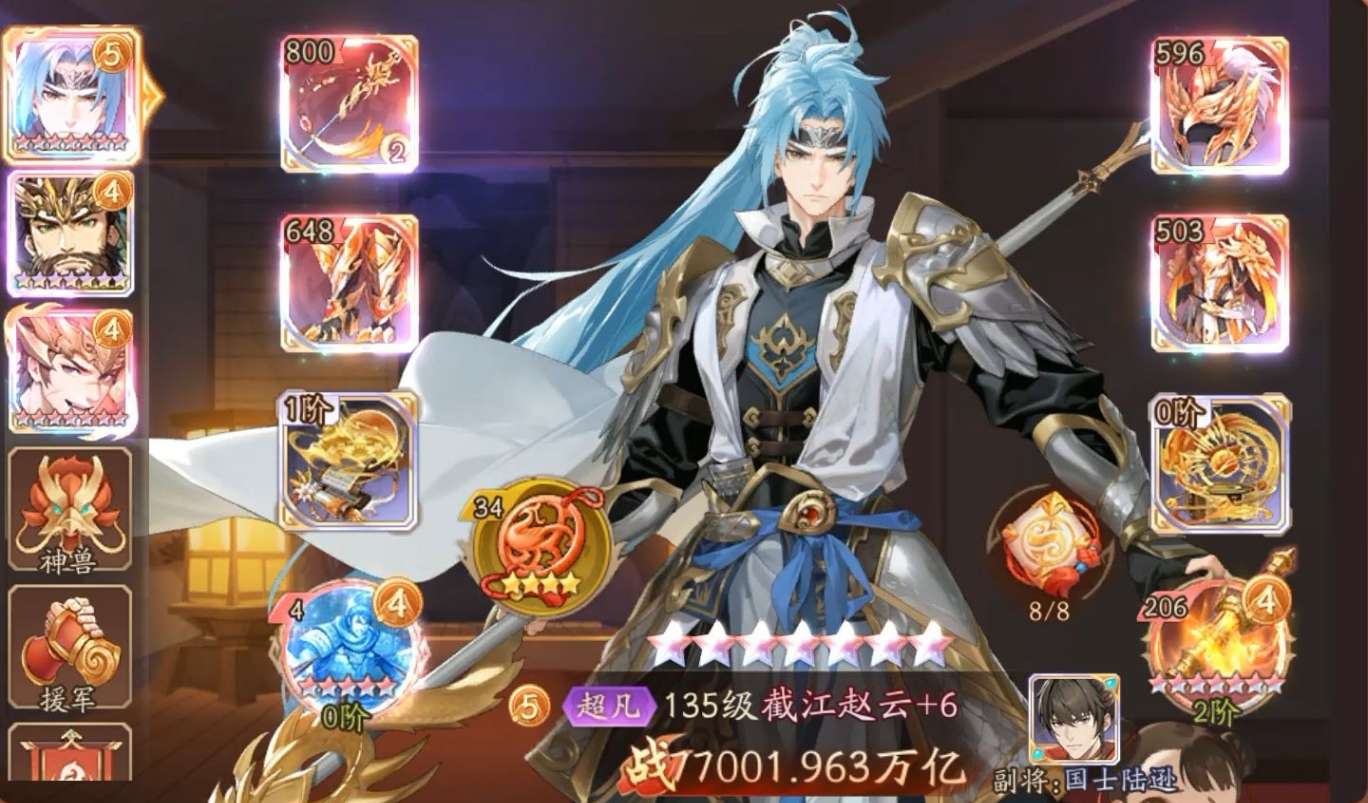少年三国志2武将如何选择