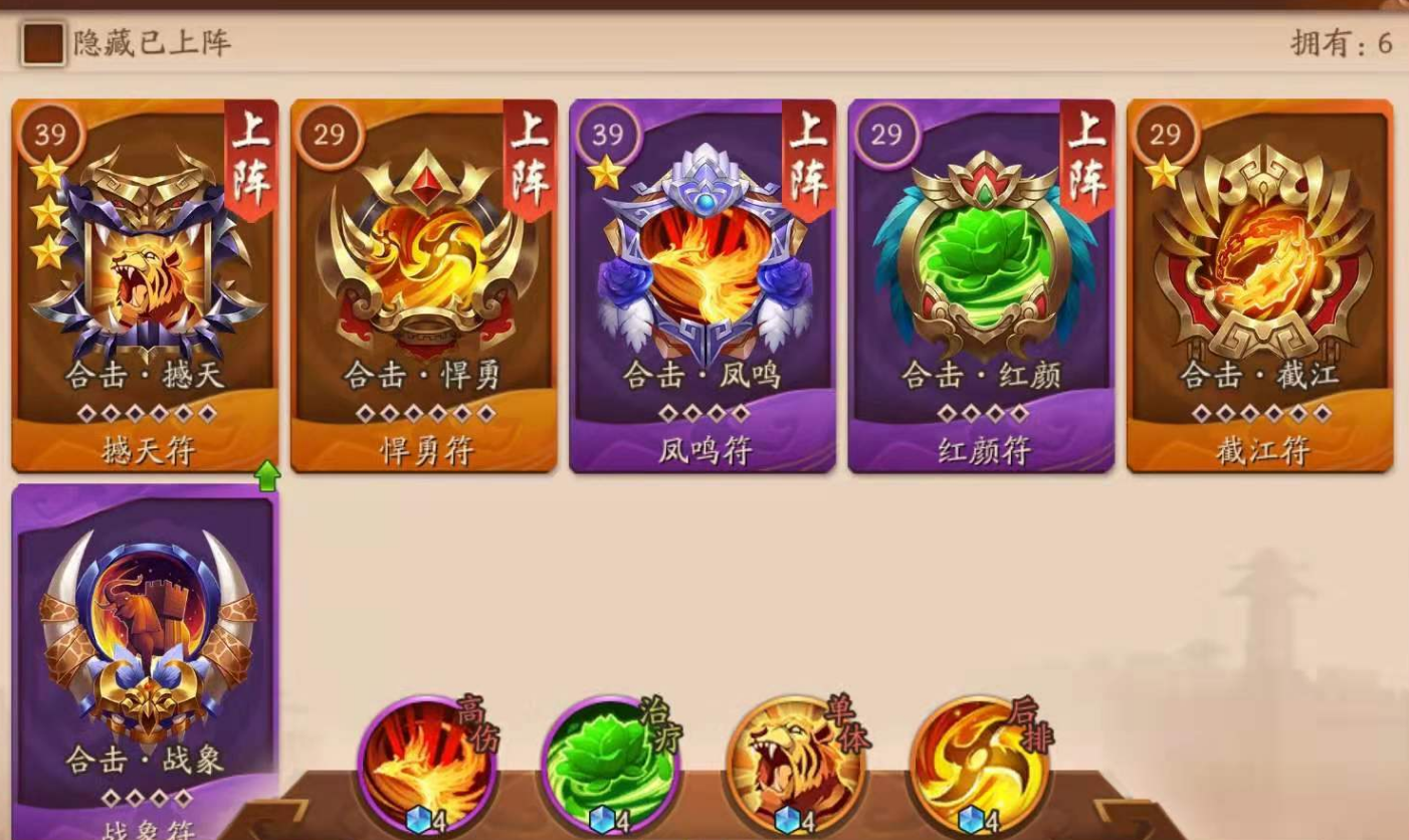 少年三国志2兵合击怎么选