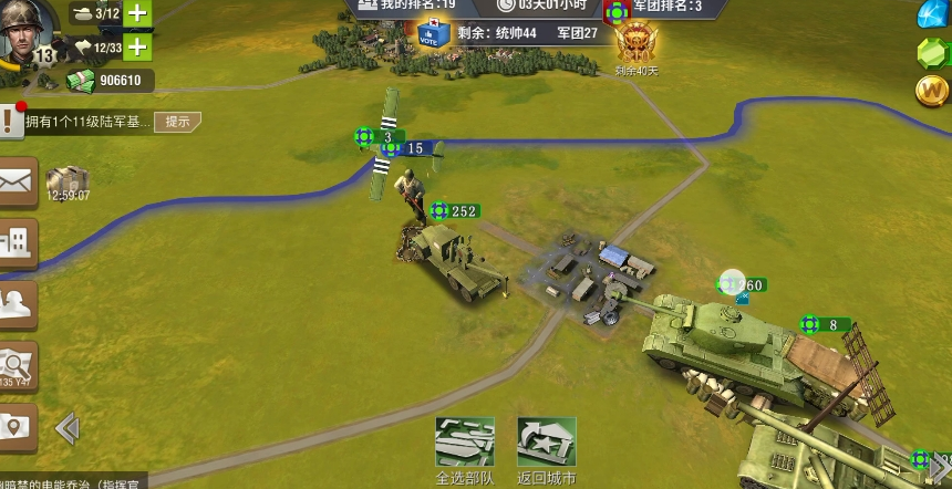 二战风云2的要塞营是什么东西 二战风云2的要塞营是什么东西