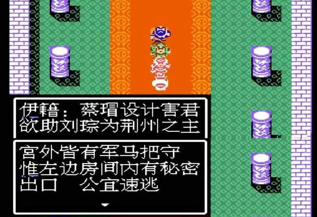 吞食天地2蔡瑁怎么过 吞食天地2蔡瑁怎么过