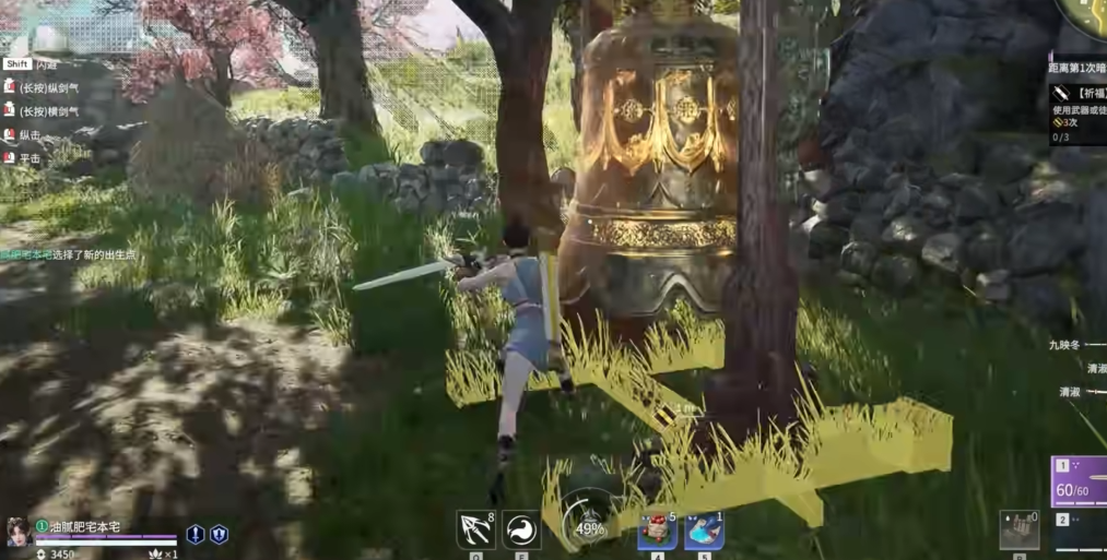 永劫无间火罗国祈福任务位置在哪