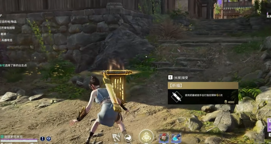 永劫无间火罗国祈福任务位置在哪