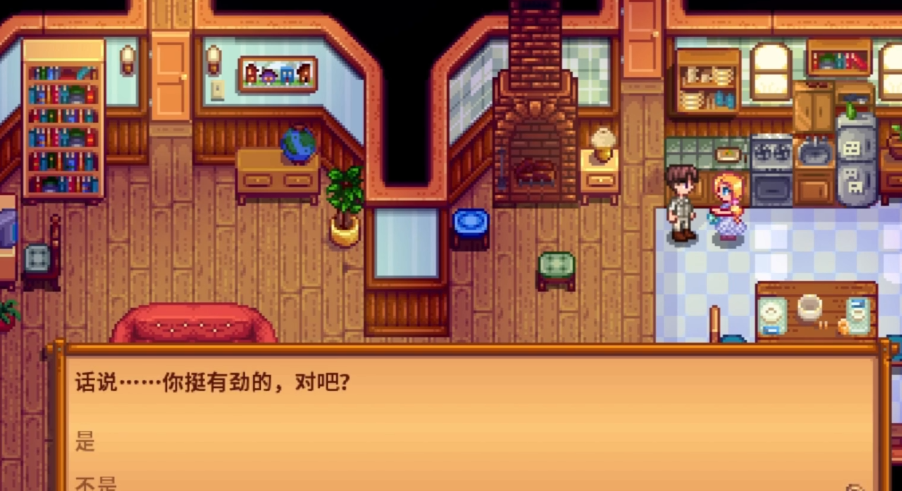 星露谷物语海莉怎么样