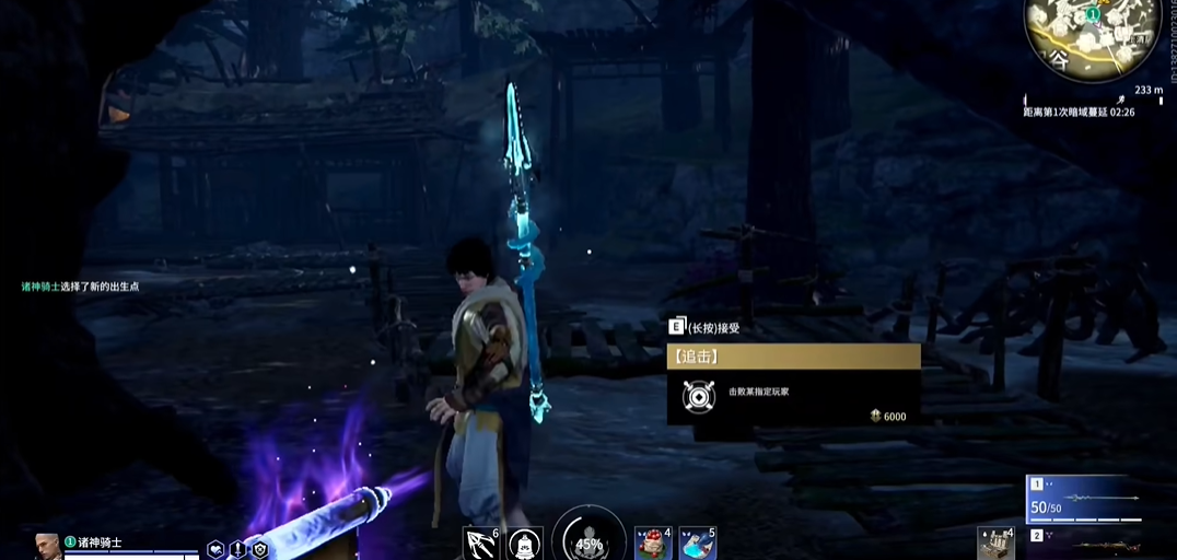 永劫无间人物任务攻略是什么 永劫无间人物任务攻略是什么