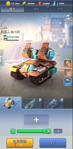 口袋奇兵军阵怎么用