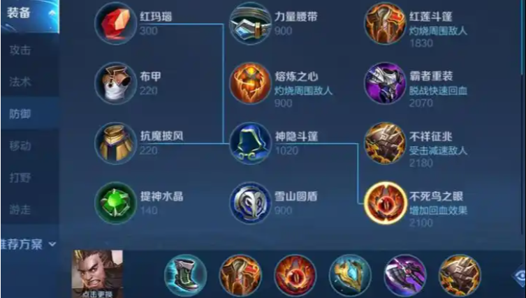 王者荣耀梦琪上路打野出装怎么搭配