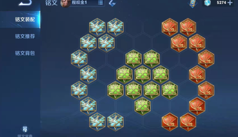 王者荣耀梦琪上路打野出装怎么搭配 王者荣耀梦琪上路打野出装怎么搭配