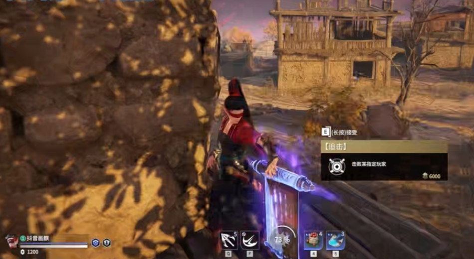 永劫无间任务哪里多