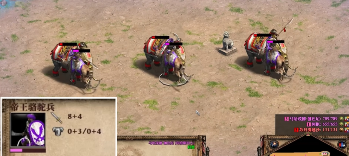 帝国时代2帝王骆驼兵怎么造