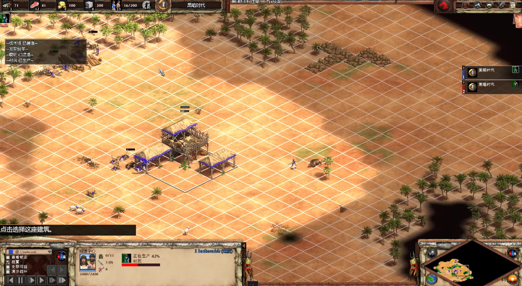 帝国时代2帝王骆驼兵怎么造