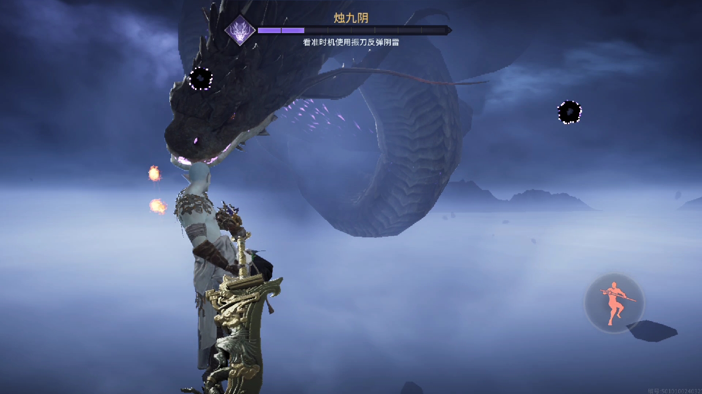 永劫无间天上的龙是什么 永劫无间天上的龙是什么