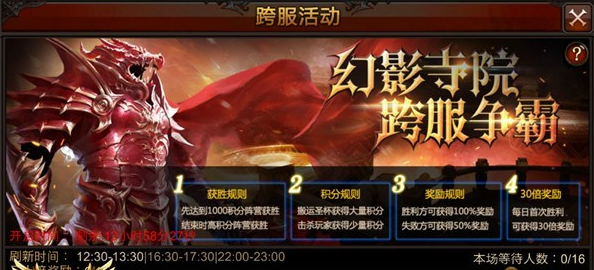 全民奇迹圣杯怎么放 全民奇迹圣杯怎么放