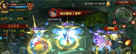 全民奇迹圣杯怎么放 全民奇迹圣杯怎么放