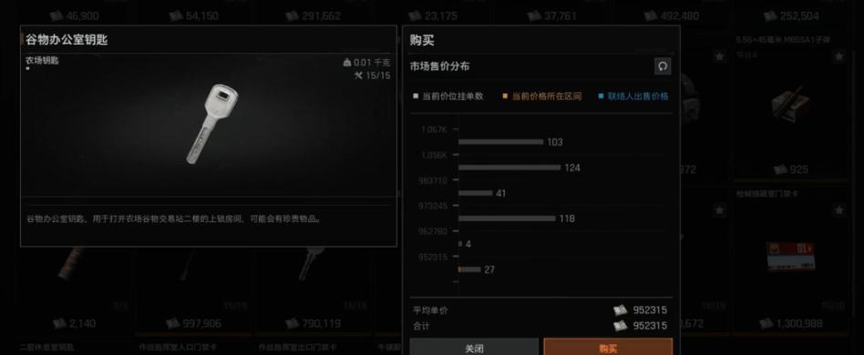 暗区突围农场主卧室怎么卡