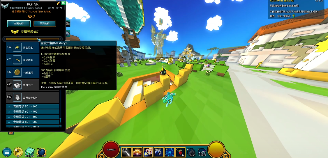 宝藏世界专精怎么快速提升战斗力