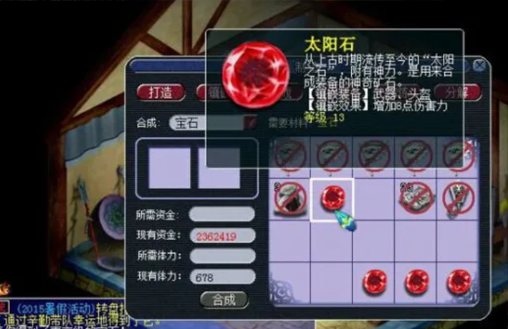 梦幻西游龙宫109级带什么武器