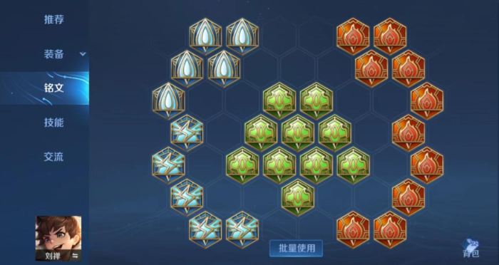 王者荣耀刘禅秒人怎么出装