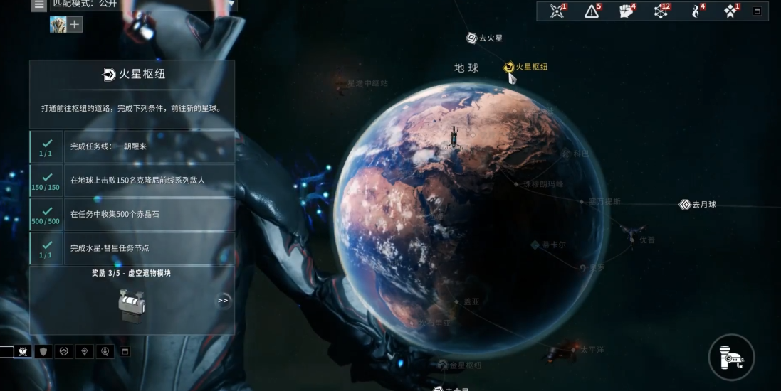 星际战甲新手上路推荐什么