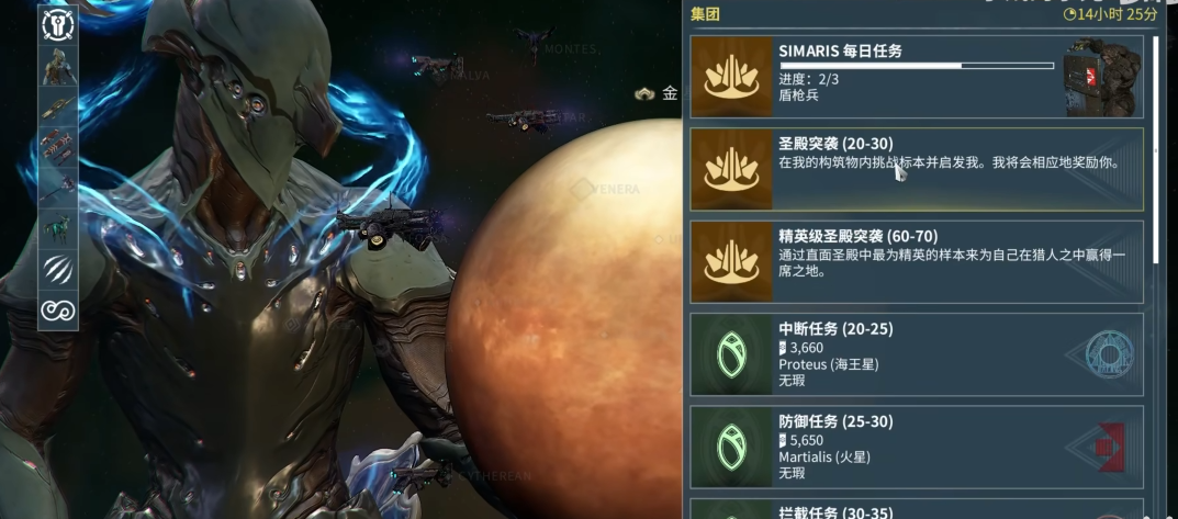 星际战甲萌新怎么刷经验