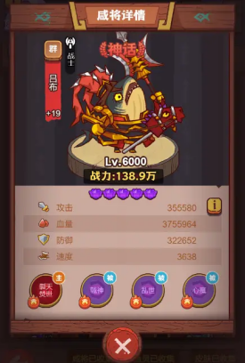 咸鱼之王主c选什么比较好