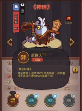 咸鱼之王主c选什么比较好