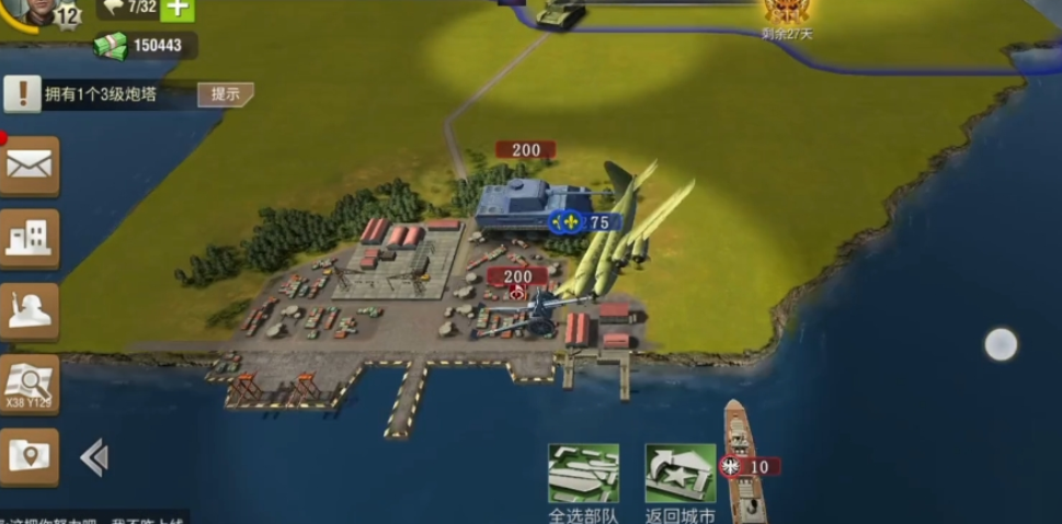 二战风云2战列舰怎么提高射程