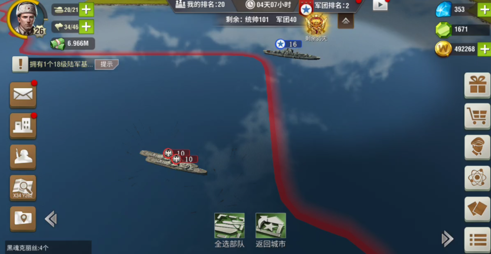 二战风云2战列舰怎么提高射程