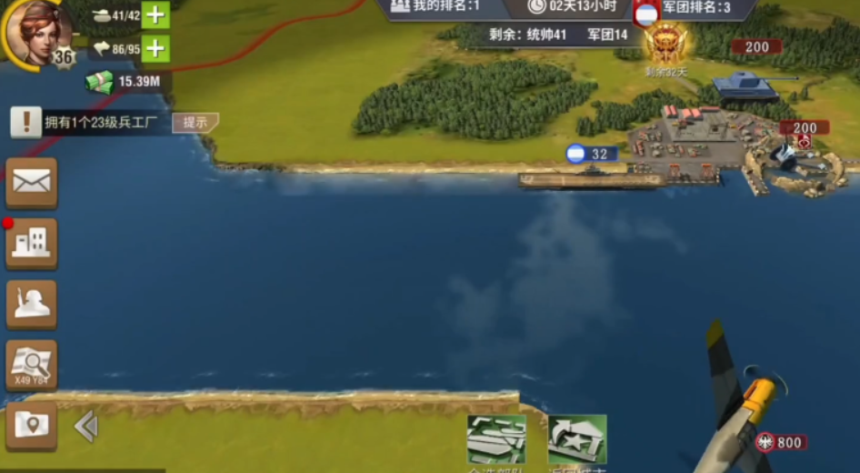 二战风云2战列舰怎么提高射程