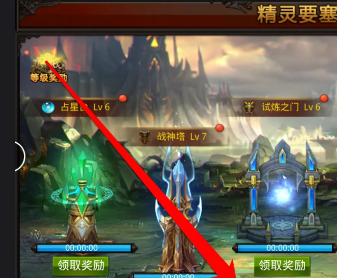 全民奇迹怎么派驻精灵 全民奇迹怎么派驻精灵