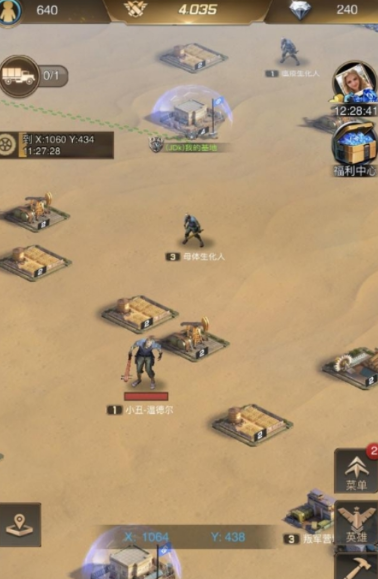 守望黎明的军事基地怎么建造