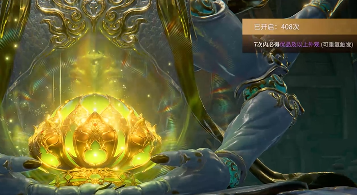 永劫无间怎么出红 永劫无间怎么出红